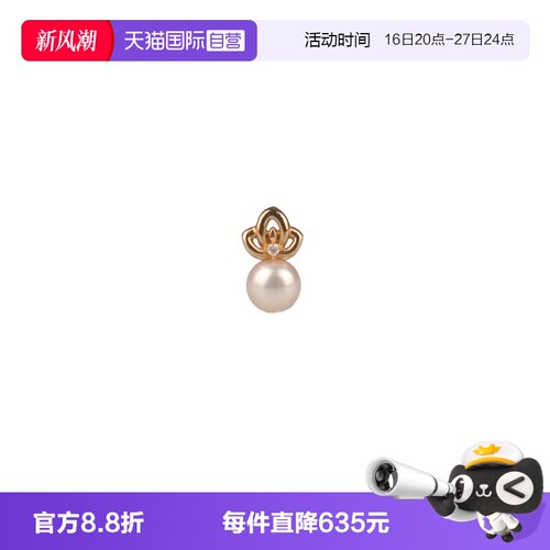 【自营】中古9新TASAKI(塔思琦)珍珠钻石吊坠K18黄金