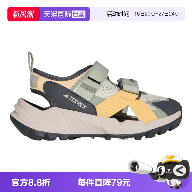 【自营】Adidas阿迪达斯TERREX HYDROTERRA AT小童运动凉鞋KJ1883