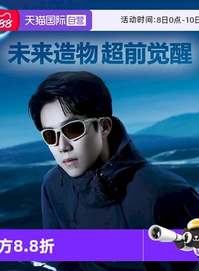 【自营】【王楚钦同款】Oakley欧克利运动休闲男女护目镜0009431