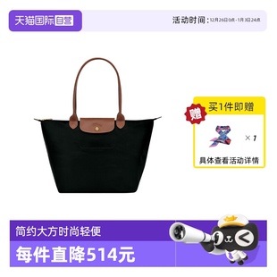 珑骧女包Le LONGCHAMP Pliage大号单肩饺子包L1899089 自营