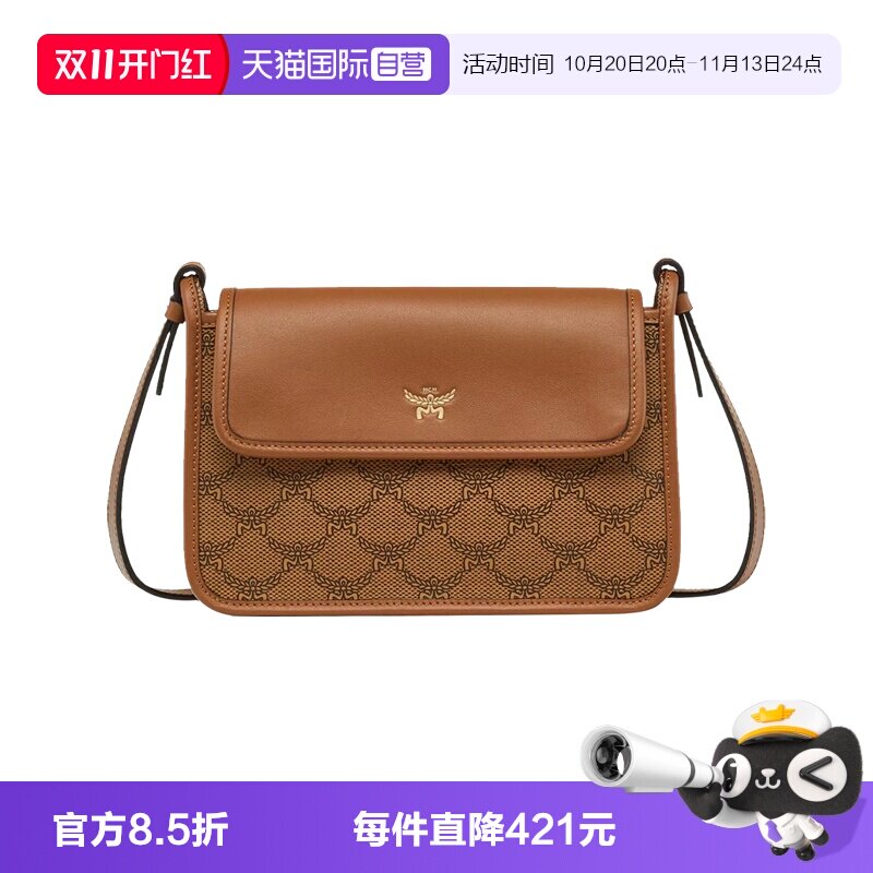 【自营】MCM女包HIMMEL LAURETOS单肩包斜挎包MWRESAC01
