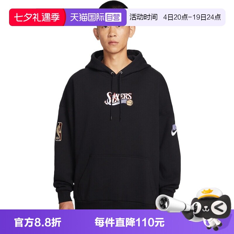 【自营】NIKE耐克男子篮球运动训练休闲连帽套头衫卫衣HQ5313-010