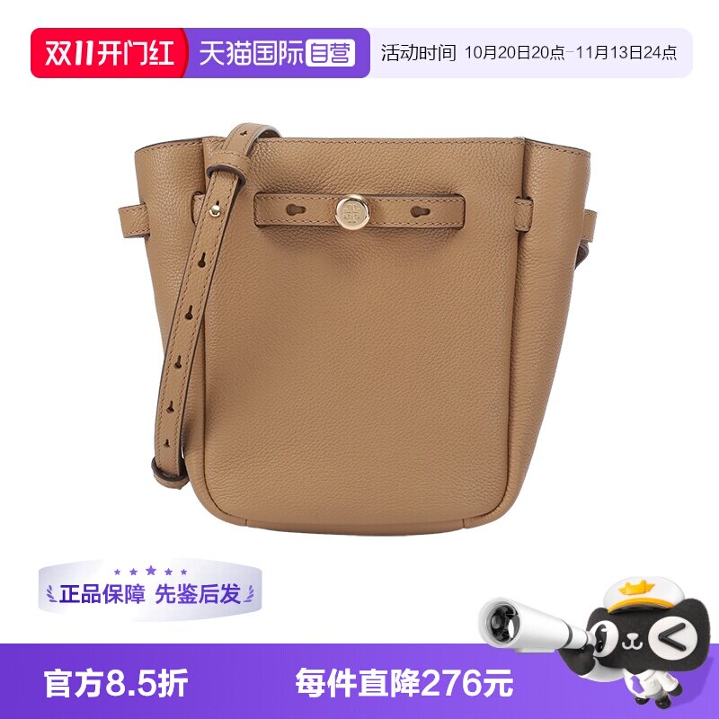 汤丽柏琦女士小号菜篮子
