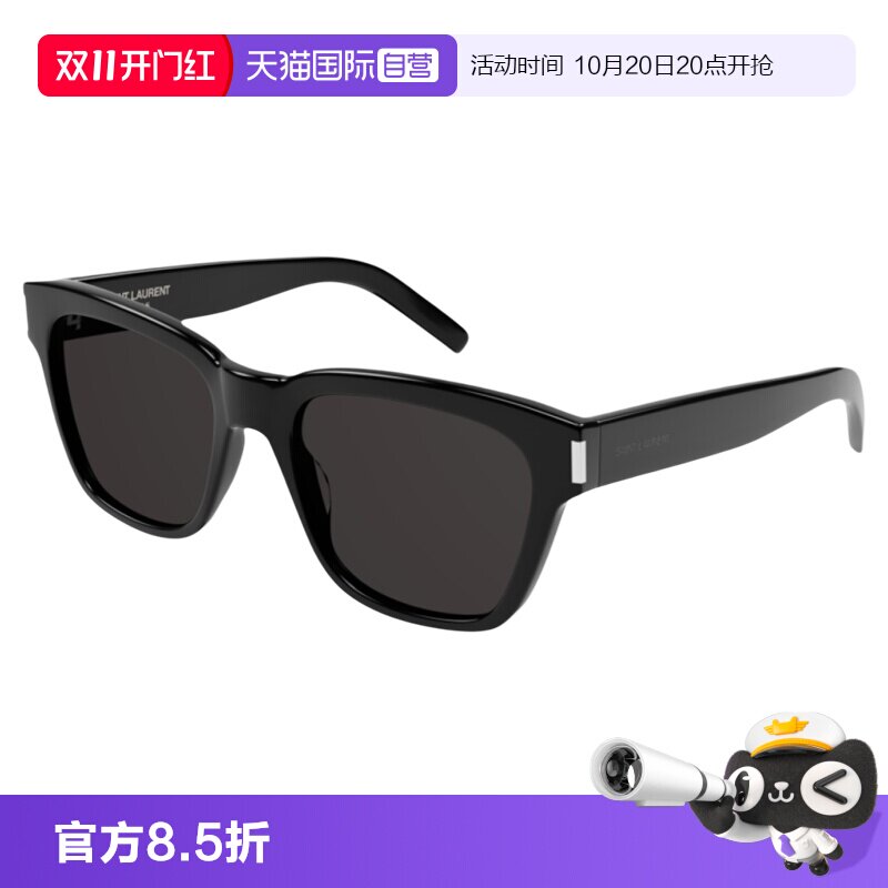 【自营】圣罗兰YSL墨镜女复古时尚板材方框遮阳太阳眼镜SL 560
