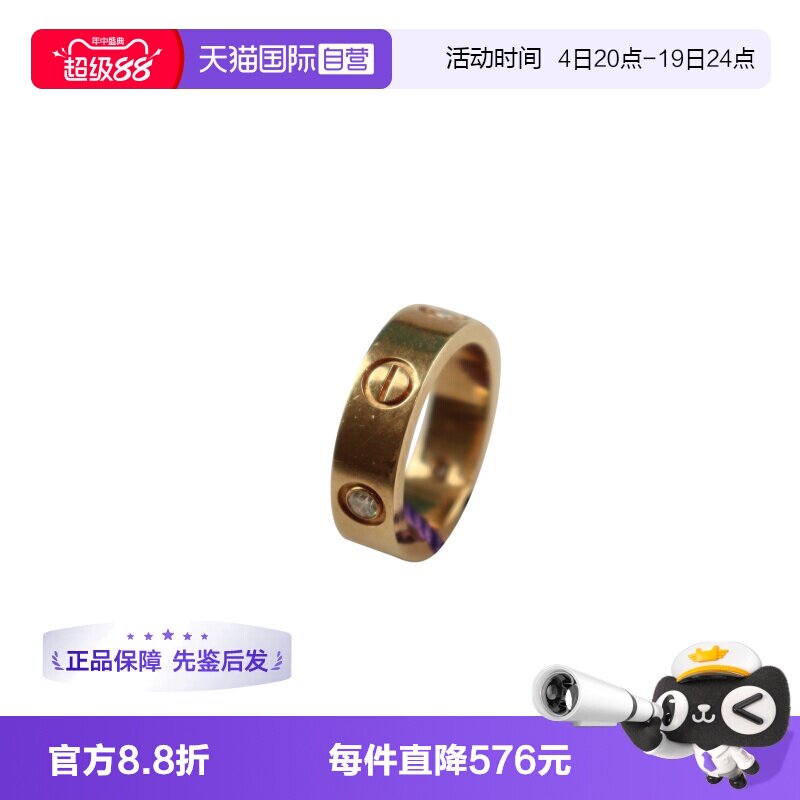 【自营】中古95新Cartier卡地亚LOVE戒指镶嵌3颗钻石宽版750黄金