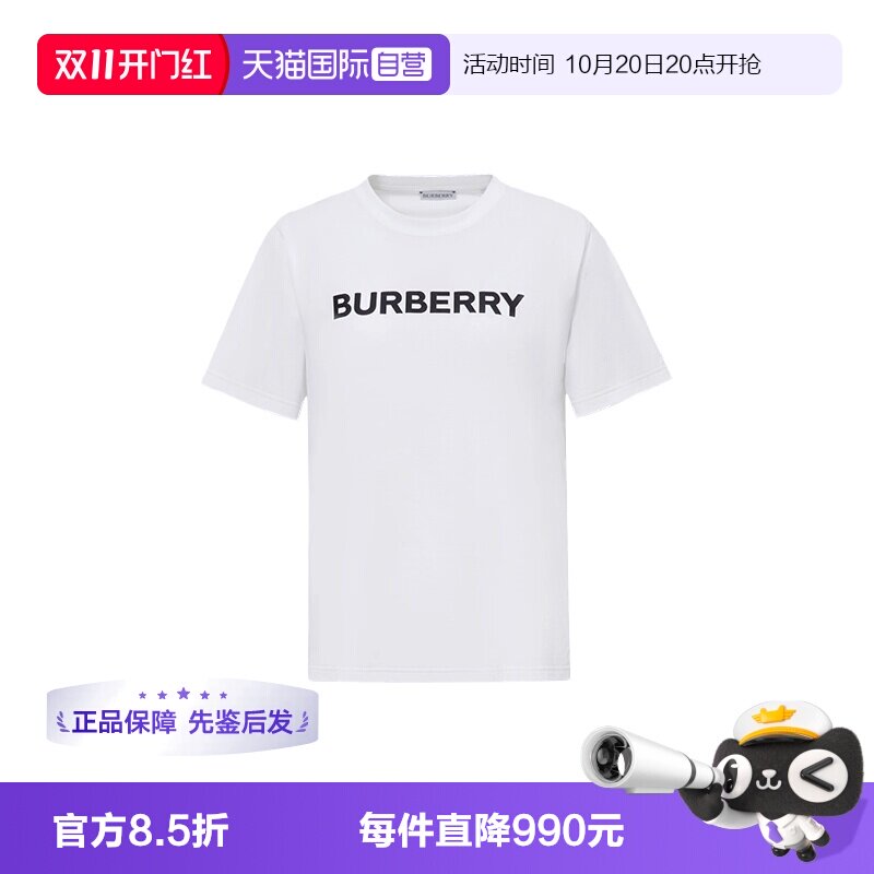 BURBERRY圆领休闲短袖T恤
