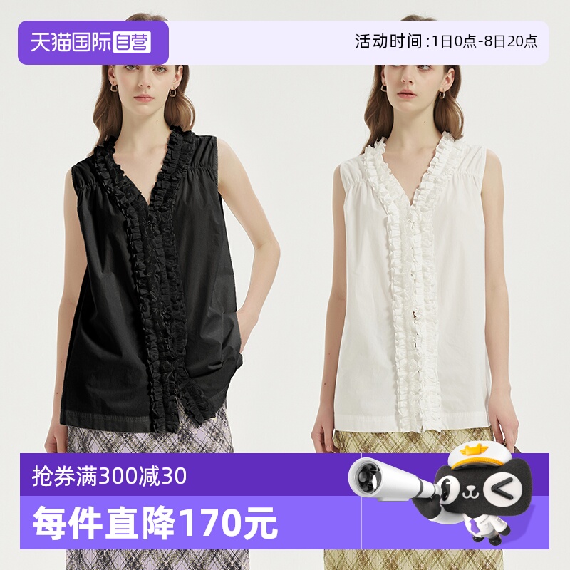 【自营】Petit Bari 女士设计感木耳边法式小衫无袖衬衫