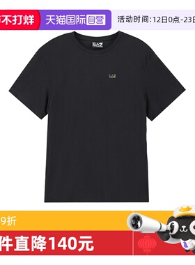 【自营】EA7阿玛尼 女士宽松版圆领短袖T恤 7W000189 AF13919