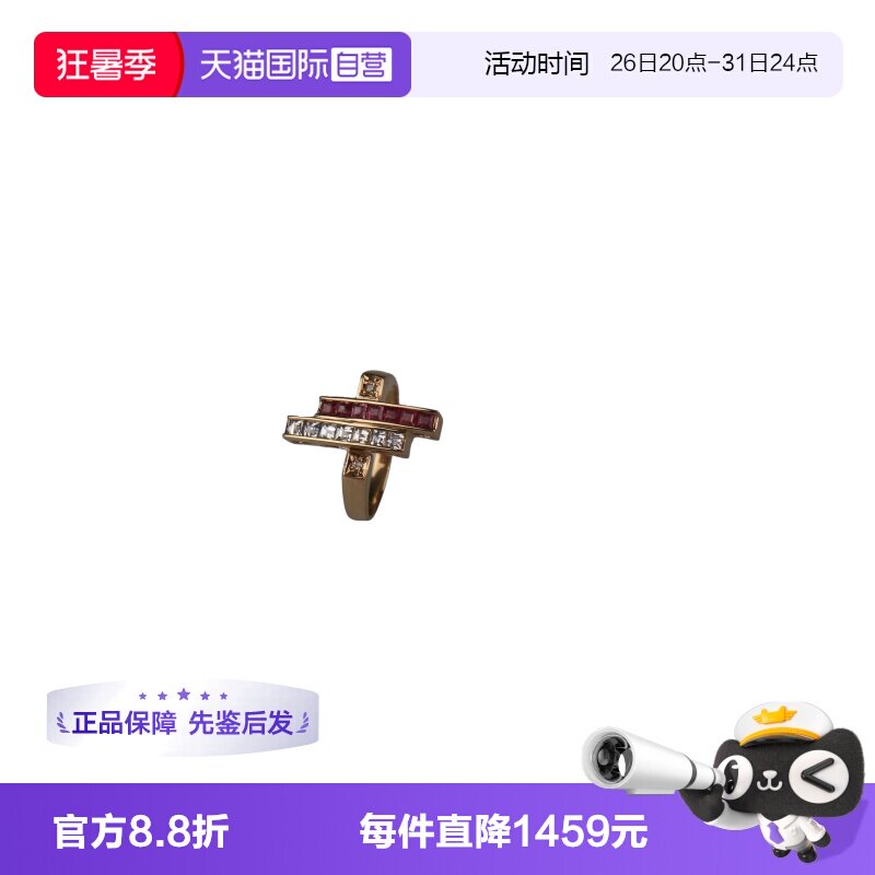 【自营】中古「9.5新」灵动红宝石白色蓝宝石钻石戒指K18黄金53号