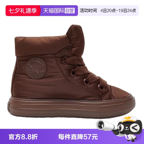 【自营】Converse匡威男女蓬蓬短靴保暖面包鞋乌木棕 A12940C