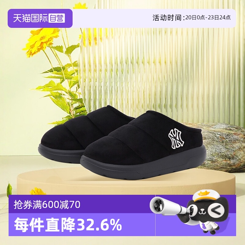 【自营】MLB女厚底增高半拖舒适加绒拖鞋雪地鞋24季新款WBBCM运动