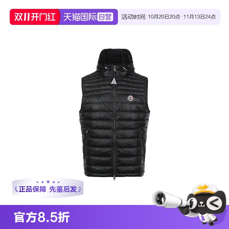 【自营】Moncler/盟可睐男士logo徽标连帽拉链轻薄无袖羽绒服马甲