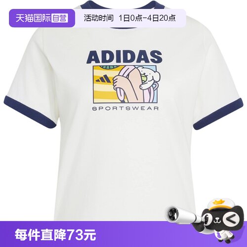 【自营】adidas阿迪达斯女运动短袖休闲印花圆领半袖T恤 KC8603