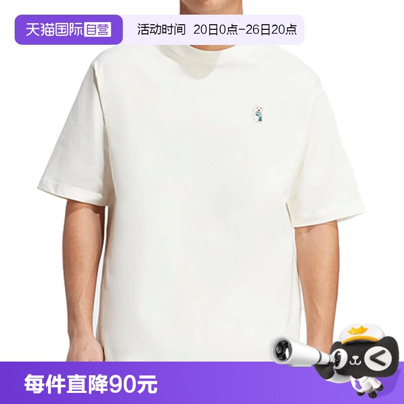 【自营】adidas阿迪达斯男子M DOG SOCK T运动短T恤JL9240短袖