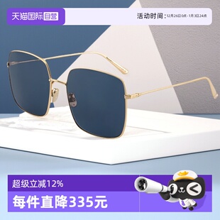 经典 SU新款 DIOR迪奥墨镜女金属方形大框STELLAIRE 太阳镜 自营