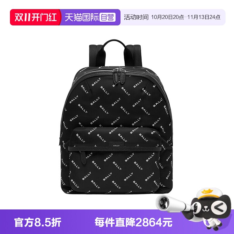 Bally/巴利时尚手提双肩背包