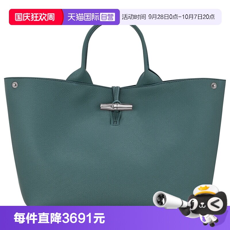 【自营】LONGCHAMP/珑骧LE ROSEAU L 手提包大号托特包10290HFP