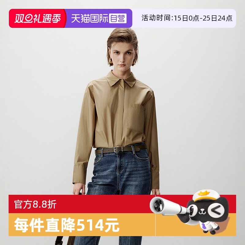 【自营】Marc O'Polo【商场同款】纯棉廓形宽松大口袋长袖衬衫女