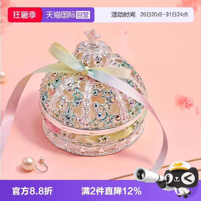 【自营】PICALS首饰盒欧式皇冠饰品收纳婚礼对戒盒高档礼物生日