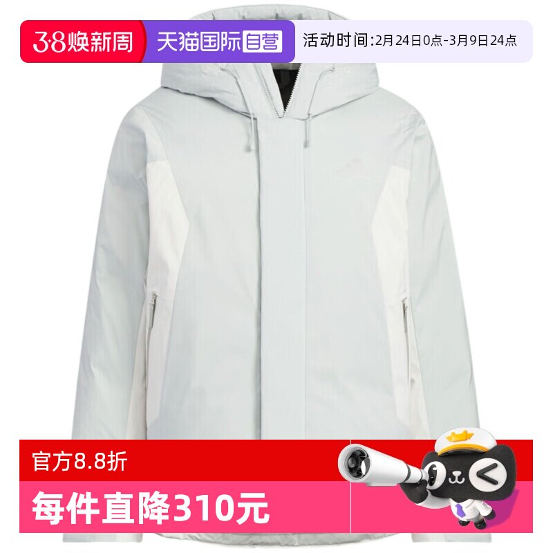 【自营】Adidas阿迪达斯男子休闲运动超轻宽松连帽羽绒服KC2507