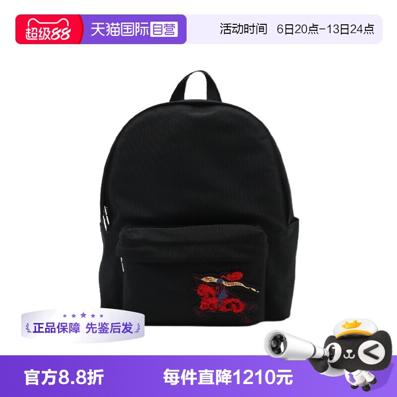 【自营】BURBERRY/博柏利SS26马术骑士徽标大容量轻便双肩包男包图片