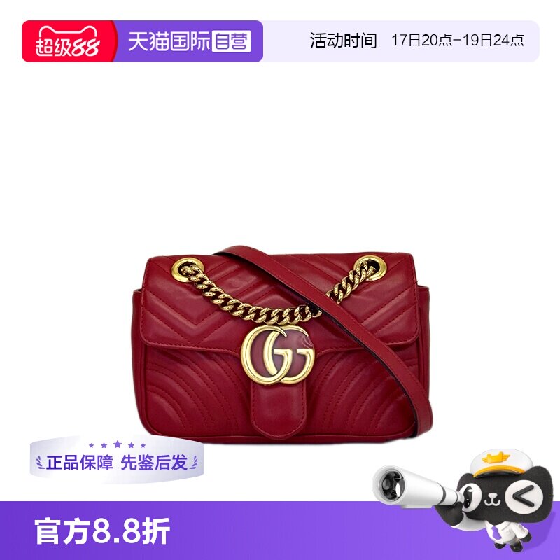 Gucci古驰Mormont马蒙单肩包22