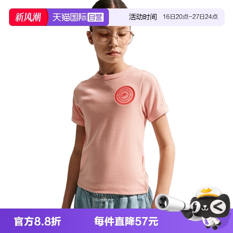 【自营】NIKE耐克大童运动休闲短袖T恤IF2757-800