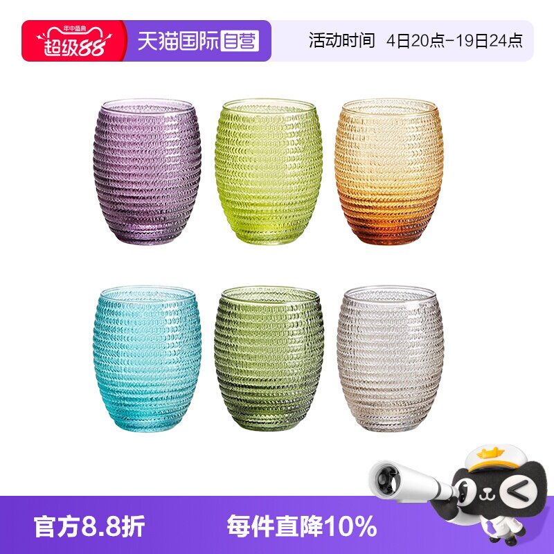 【自营】意大利ivv进口高档彩色水杯双层开水杯子防烫茶杯果汁杯
