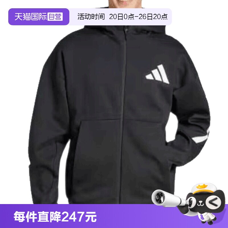 【自营】adidas阿迪达斯男子M Z.N.E. FZ运动针织外套JD5984