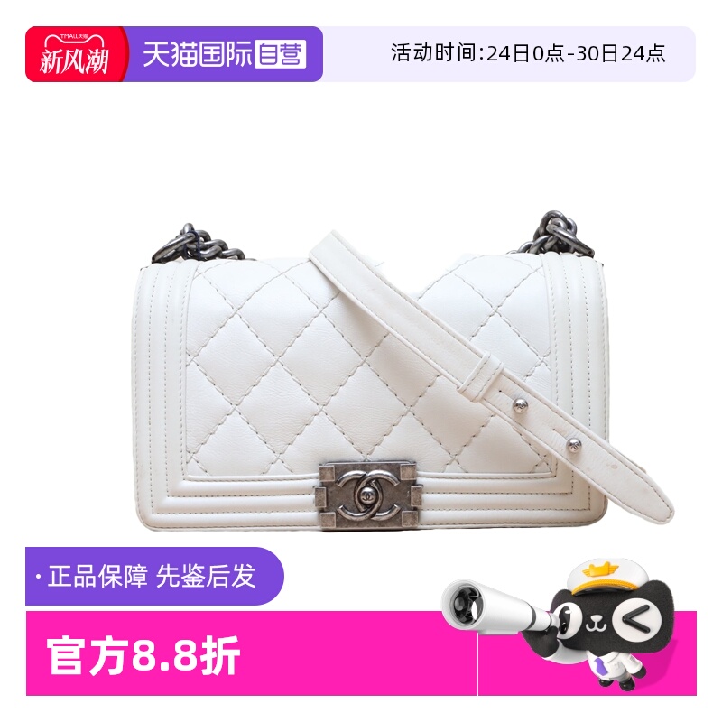 【自营】中古95新Chanel/香奈儿单肩包Leboy中号白色皮革C