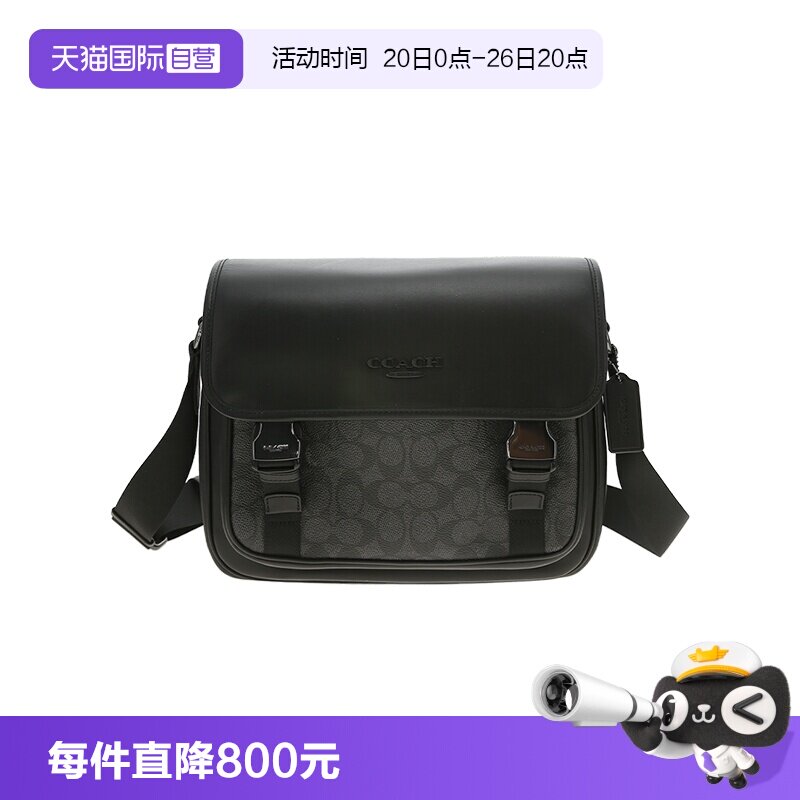 【自营】COACH/蔻驰品牌徽标可调节肩带男士单肩斜挎包CT716