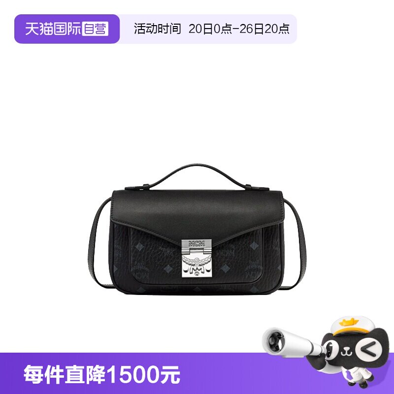 【自营】MCM专柜款 Tracy Visetos系列 女士单肩斜挎包单肩包