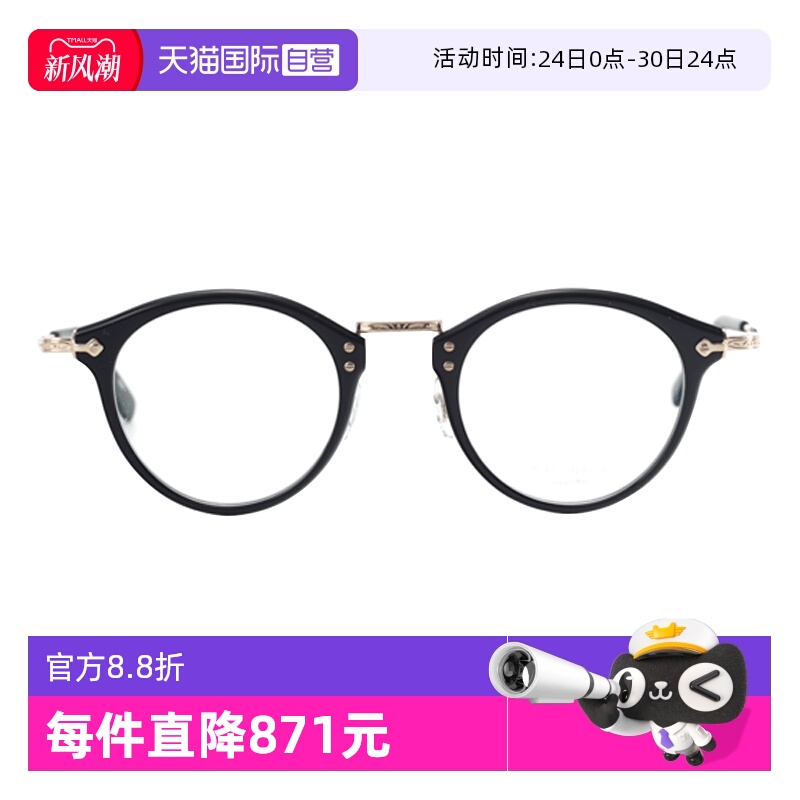 MASUNAGA增永眼镜钛手工制造近视