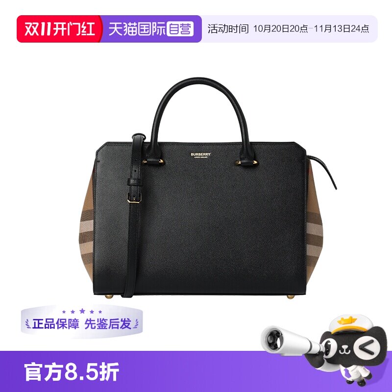 【自营】BURBERRY/博柏利经典格纹女士时尚单肩手提包 80840231
