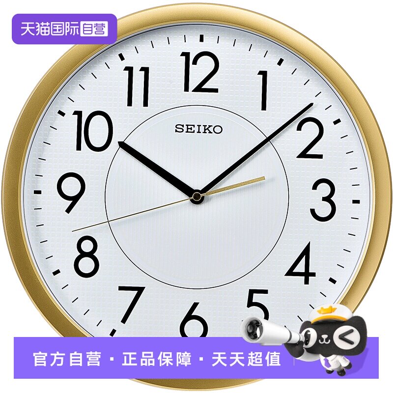 【自营】【直营】SEIKO日本精工14寸时钟圆形石英钟静音扫秒挂钟