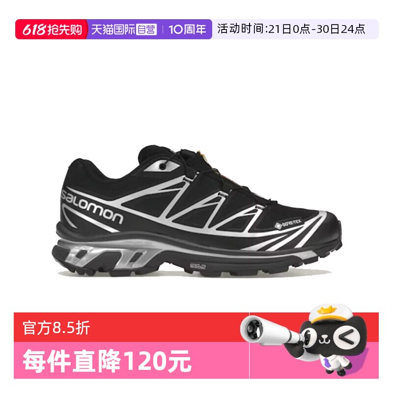 【自营】SALOMON/萨洛蒙X6 Gore-tax 舒适百搭防滑男士户外运动鞋