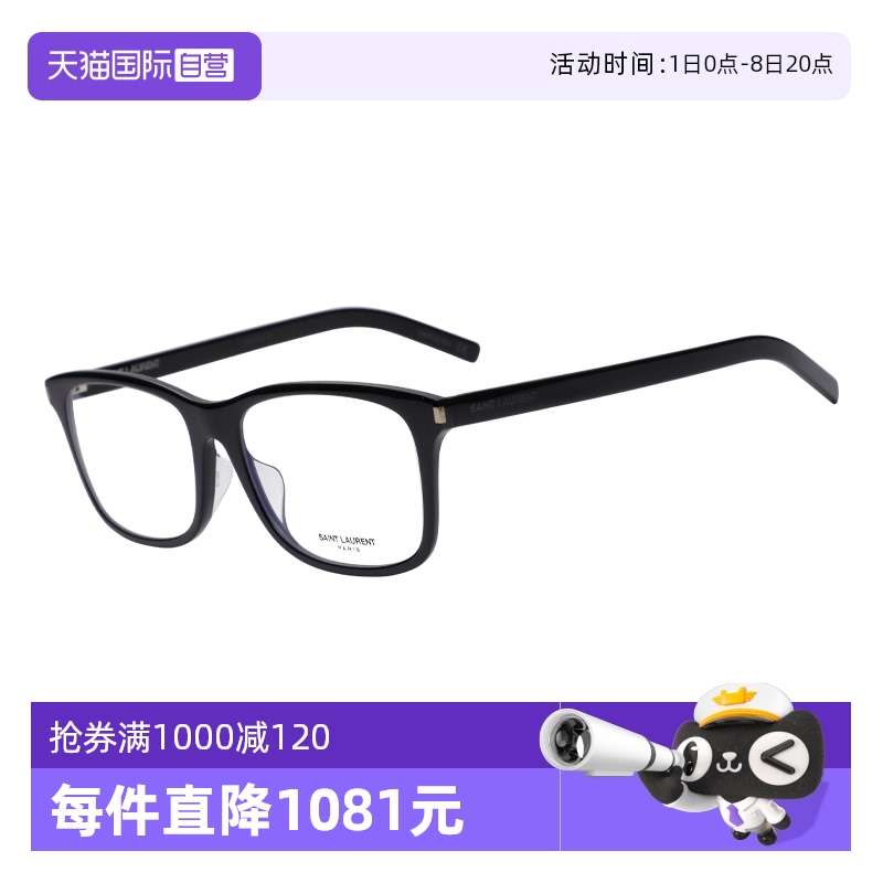 YSL/圣罗兰男女同款男女同款板材