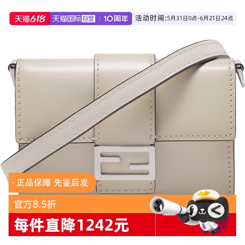 【自营】FENDI/芬迪 中性单肩包颈部挂包卡包零钱包 7M0311 AF2H