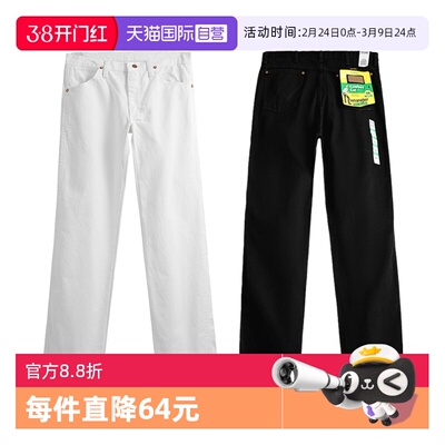 Wrangler/威格休闲裤男士