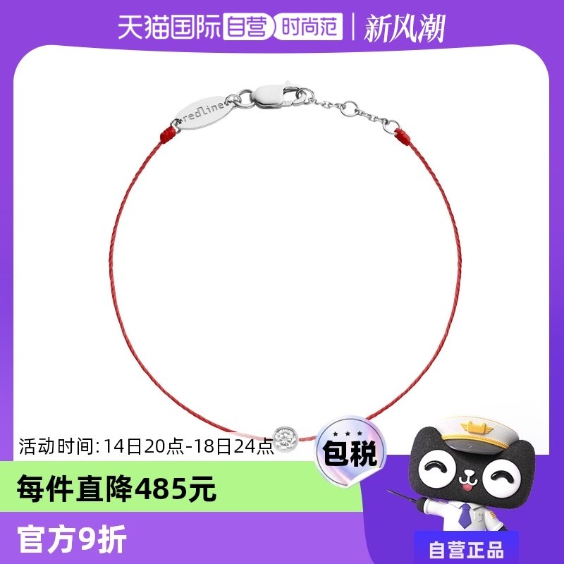 ����ɫ ����Ӫ��redlinebabepure0.05����Բ����ʯ�׽����ƶ�ͯ����16B