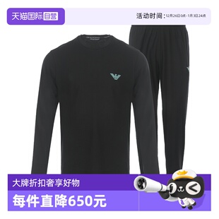 阿玛尼男士 ARMANI EMPORIO 运动休闲套头卫衣家居服套装 自营