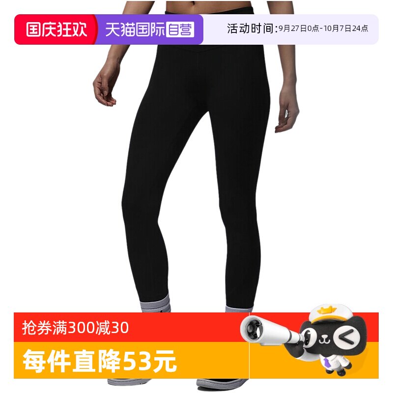 FB4621010 S ����Ӫ��Jordan�Ϳ�Ů���ٸɽ����㴺��ƴ�Ӻ�ɫ�٤��FB4621-010