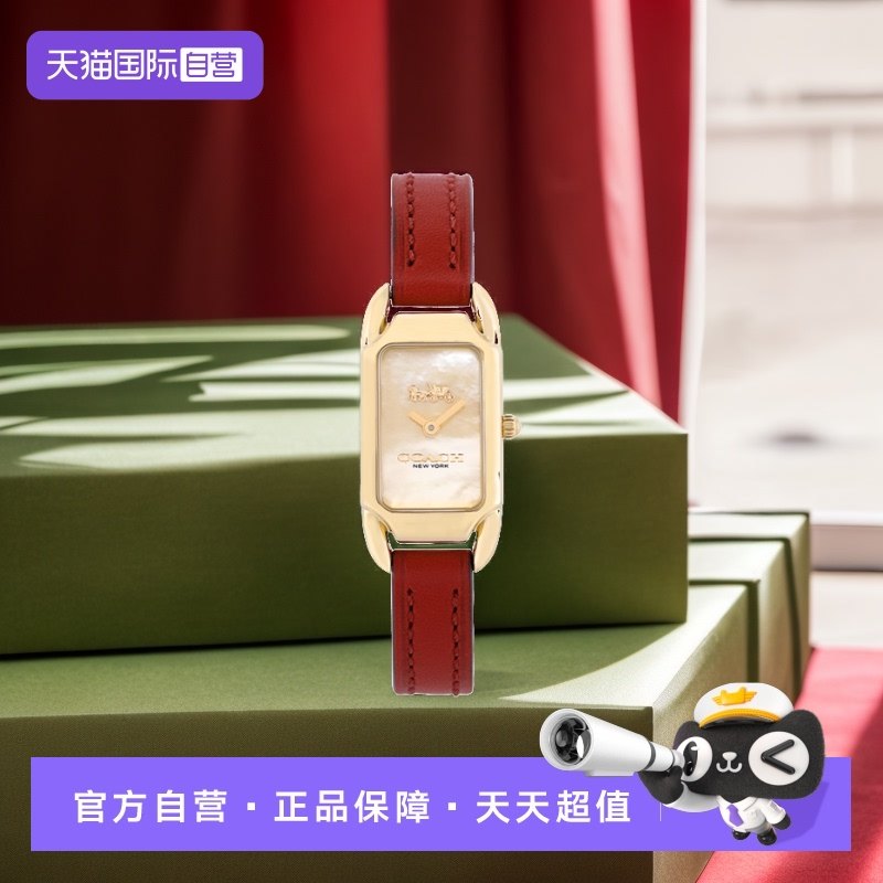 【自营】COACH/蔻驰 CADIE贝母小方芯皮带石英表时尚