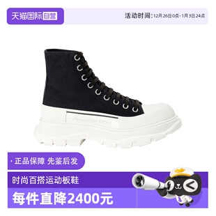 MCQUEEN麦昆帆布鞋 ALEXANDER 字母徽标高帮厚底运动鞋 自营