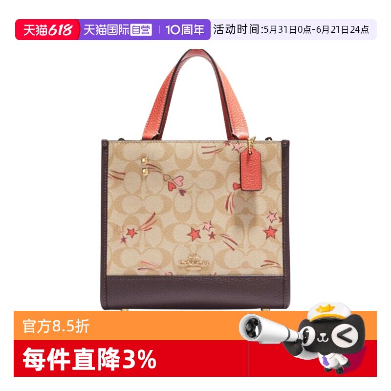 【自营】COACH/蔻驰女士托特包DEMPSEY小方包爱心印花手提单肩包