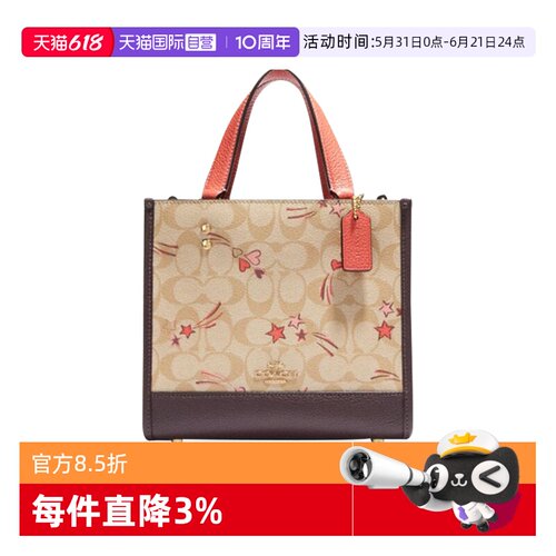 COACH/蔻驰女士托特包爱心印花