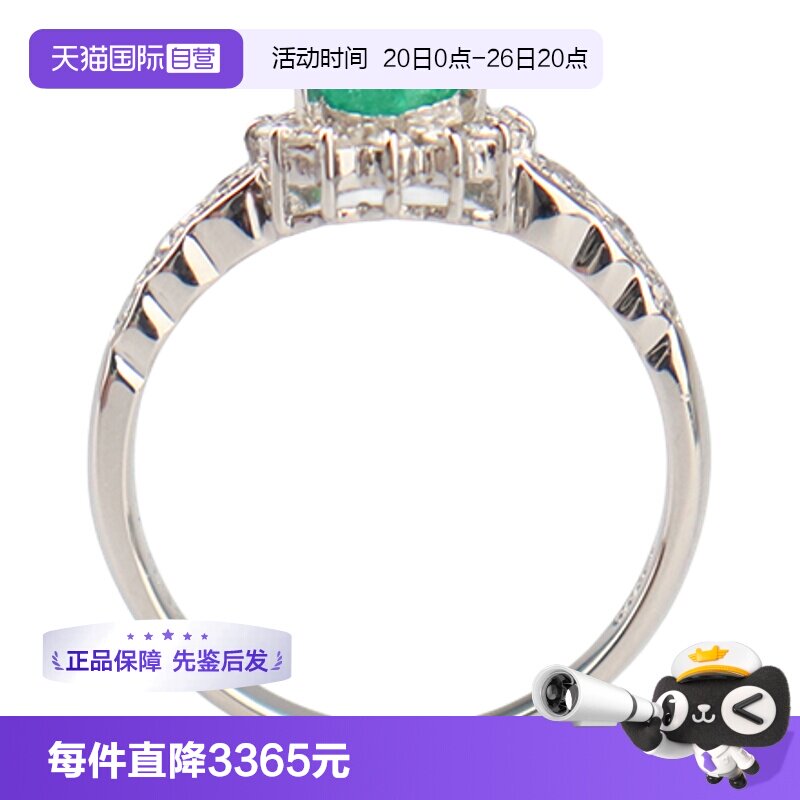 【自营】中古95新日本进口商品水滴型祖母绿钻石铂金90052号戒指