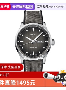 【自营】中古全新未使用美度舵手系列男表机械手表瑞士腕表时尚