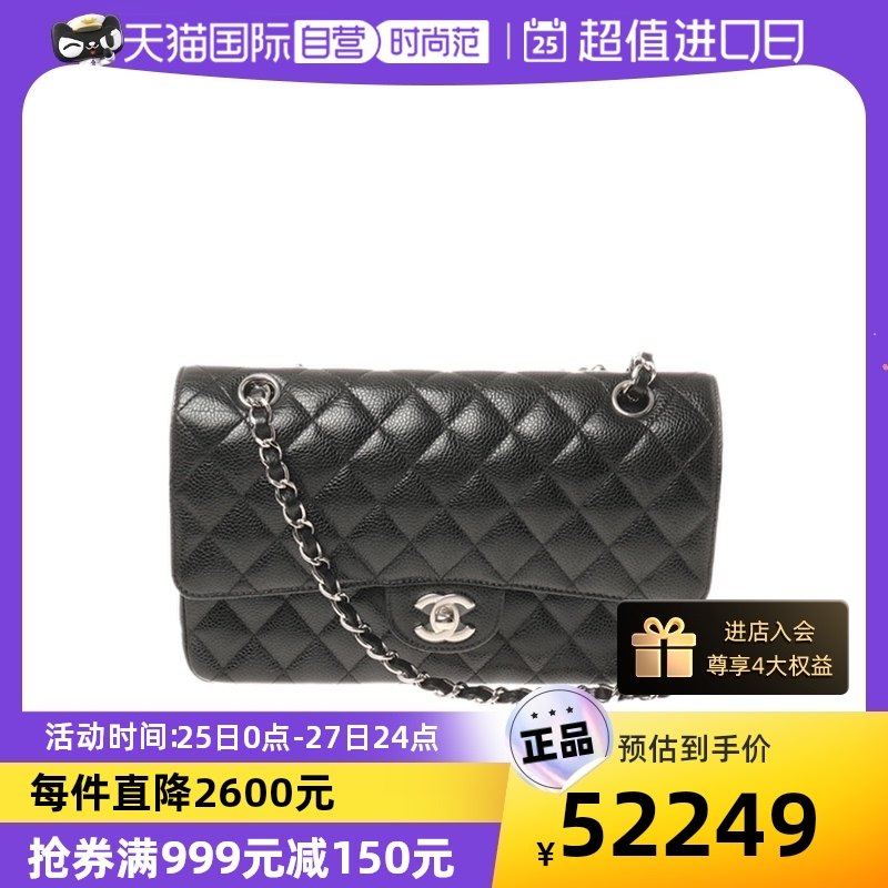 【自营】中古CHANEL/香奈儿99新经典CF系列女士口盖包时尚单肩包