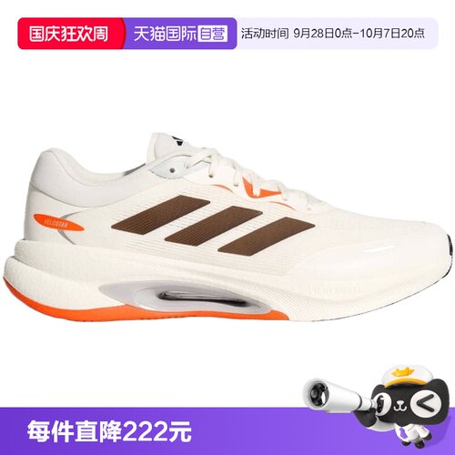 【自营】adidas阿迪达斯男女鞋VELOSTAR运动训练跑步鞋KH5346